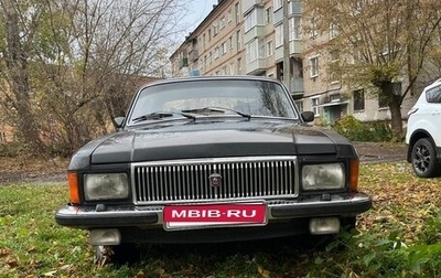 ГАЗ 3102 «Волга», 1995 год, 230 000 рублей, 1 фотография