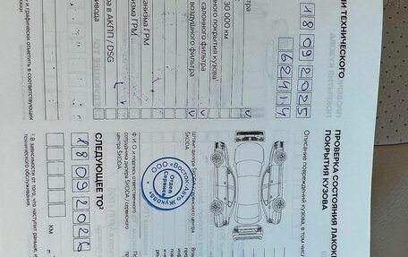Skoda Rapid I, 2019 год, 1 499 999 рублей, 9 фотография