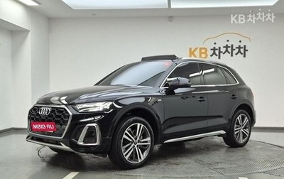 Audi Q5, 2021 год, 3 800 008 рублей, 1 фотография