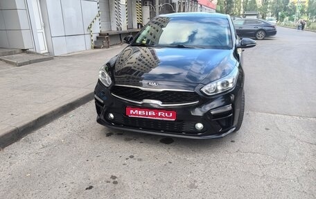 KIA Cerato IV, 2020 год, 1 870 000 рублей, 1 фотография