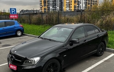 Mercedes-Benz C-Класс, 2011 год, 1 350 000 рублей, 1 фотография