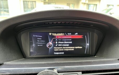 BMW 3 серия, 2008 год, 1 950 000 рублей, 21 фотография