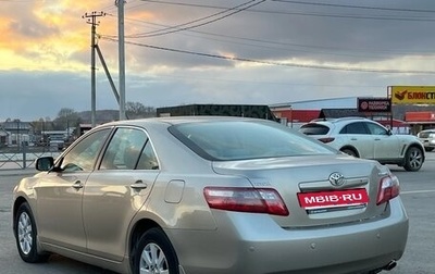 Toyota Camry, 2008 год, 1 250 000 рублей, 1 фотография