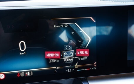 BMW 5 серия, 2025 год, 7 622 908 рублей, 19 фотография