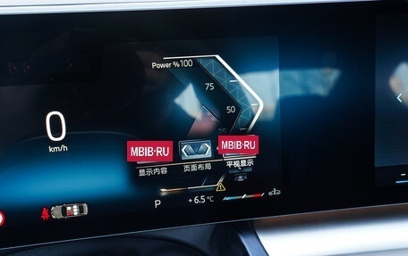 BMW 5 серия, 2025 год, 7 622 908 рублей, 20 фотография