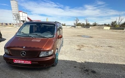 Mercedes-Benz Vito, 1999 год, 700 000 рублей, 1 фотография
