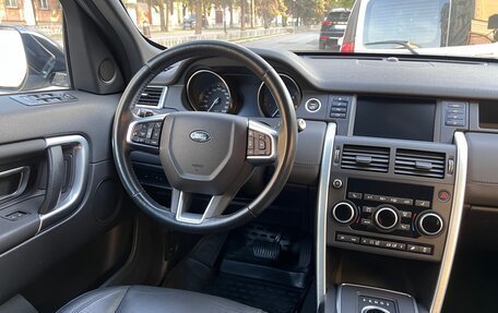 Land Rover Discovery Sport I рестайлинг, 2016 год, 2 450 000 рублей, 12 фотография