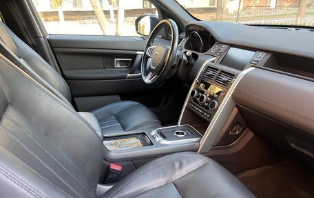 Land Rover Discovery Sport I рестайлинг, 2016 год, 2 450 000 рублей, 13 фотография