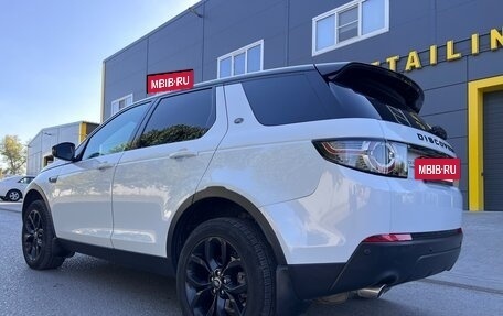 Land Rover Discovery Sport I рестайлинг, 2016 год, 2 450 000 рублей, 9 фотография