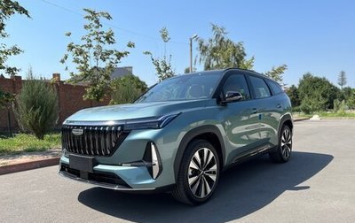 Geely Atlas, 2025 год, 2 550 000 рублей, 1 фотография