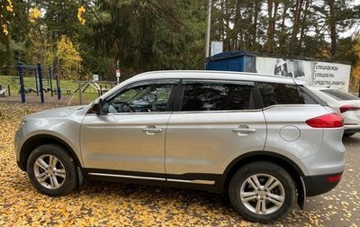 Geely Atlas I, 2018 год, 1 500 000 рублей, 1 фотография