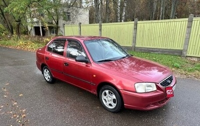 Hyundai Accent II, 2005 год, 230 000 рублей, 1 фотография