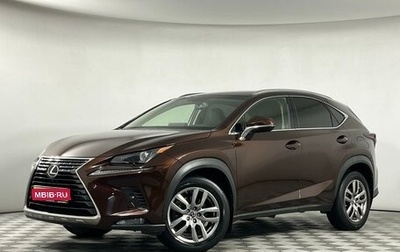 Lexus NX I, 2018 год, 2 695 000 рублей, 1 фотография