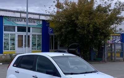 Ford Fiesta, 2007 год, 299 999 рублей, 1 фотография