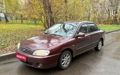 KIA Spectra II (LD), 2007 год, 318 000 рублей, 1 фотография