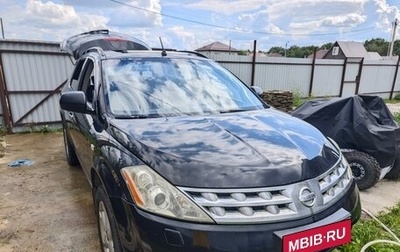 Nissan Murano, 2007 год, 450 000 рублей, 1 фотография