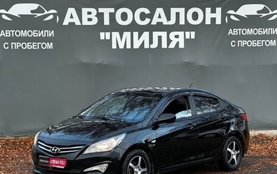 Hyundai Solaris II рестайлинг, 2016 год, 900 000 рублей, 1 фотография