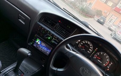 Toyota Camry V30, 1993 год, 270 000 рублей, 1 фотография