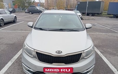 KIA Rio III рестайлинг, 2016 год, 550 000 рублей, 1 фотография