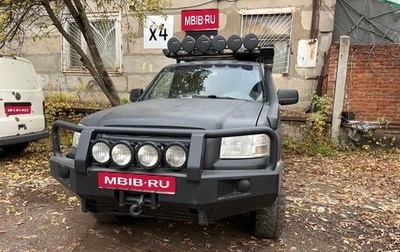Ford Ranger II рестайлинг, 2008 год, 650 000 рублей, 1 фотография