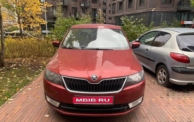 Skoda Rapid I, 2015 год, 1 050 000 рублей, 1 фотография