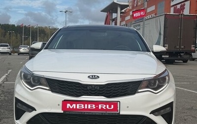 KIA Optima IV, 2018 год, 2 100 000 рублей, 1 фотография