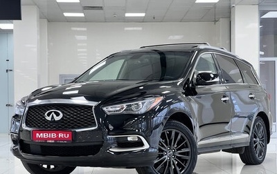Infiniti QX60 I рестайлинг, 2017 год, 2 498 000 рублей, 1 фотография