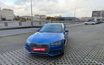 Audi A4, 2016 год, 2 550 000 рублей, 1 фотография