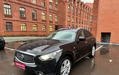 Infiniti QX70, 2017 год, 2 900 000 рублей, 1 фотография