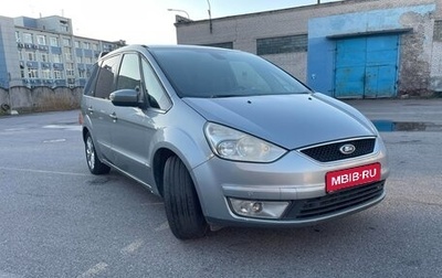 Ford Galaxy II, 2008 год, 850 000 рублей, 1 фотография