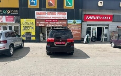 Honda Elysion I, 2007 год, 1 400 000 рублей, 1 фотография