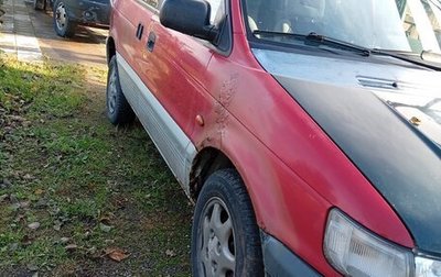 Mitsubishi Space Runner II, 1991 год, 65 000 рублей, 1 фотография