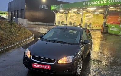Ford Focus II рестайлинг, 2007 год, 425 000 рублей, 1 фотография