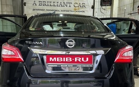 Nissan Teana, 2014 год, 1 450 000 рублей, 11 фотография