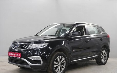 Geely Atlas I, 2019 год, 1 683 000 рублей, 1 фотография