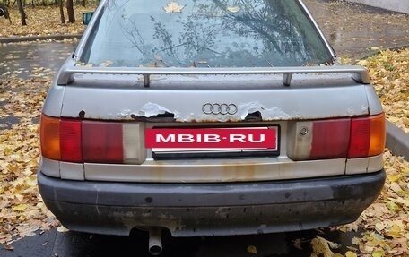 Audi 80, 1988 год, 165 000 рублей, 7 фотография