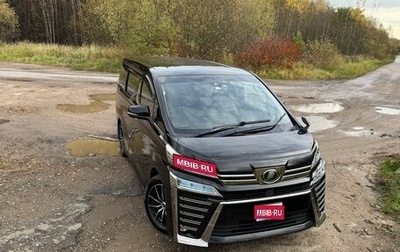 Toyota Vellfire II, 2018 год, 3 747 000 рублей, 1 фотография