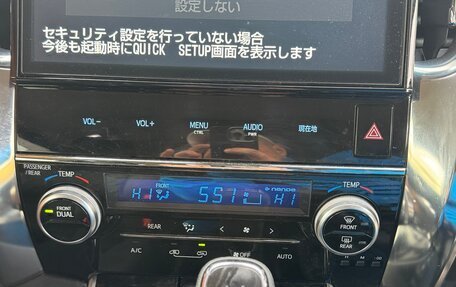 Toyota Vellfire II, 2018 год, 3 747 000 рублей, 16 фотография