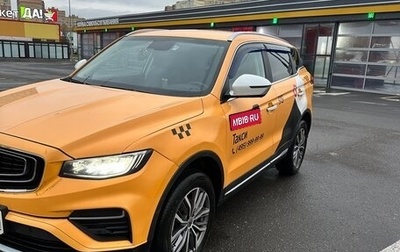 Geely Atlas, 2023 год, 1 850 000 рублей, 1 фотография