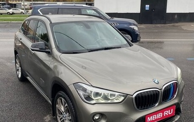 BMW X1, 2017 год, 2 210 000 рублей, 1 фотография