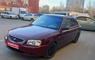 Hyundai Accent II, 2006 год, 360 000 рублей, 1 фотография
