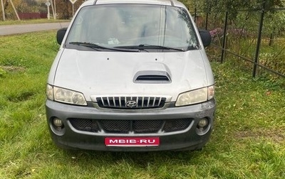 Hyundai Starex I рестайлинг, 2003 год, 530 000 рублей, 1 фотография