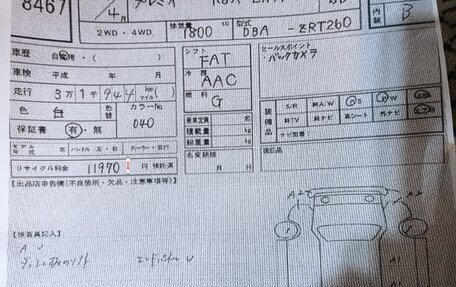Toyota Premio, 2009 год, 1 280 000 рублей, 11 фотография