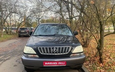 Lexus RX IV рестайлинг, 2001 год, 1 200 000 рублей, 1 фотография