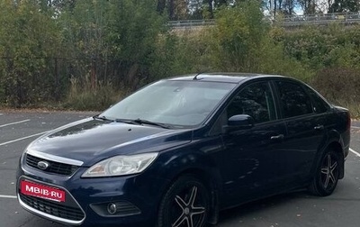 Ford Focus II рестайлинг, 2009 год, 424 000 рублей, 1 фотография