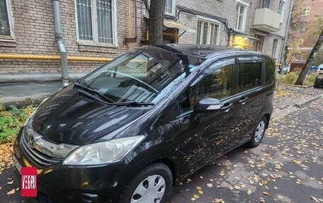 Honda Freed I, 2014 год, 1 165 000 рублей, 14 фотография