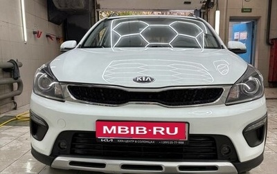 KIA Rio IV, 2019 год, 1 670 000 рублей, 1 фотография