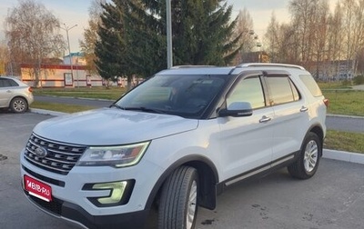 Ford Explorer VI, 2017 год, 2 600 000 рублей, 1 фотография