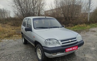 Chevrolet Niva I рестайлинг, 2005 год, 230 000 рублей, 1 фотография