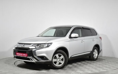 Mitsubishi Outlander III рестайлинг 3, 2019 год, 1 790 000 рублей, 1 фотография